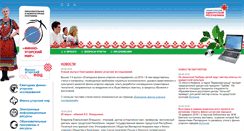 Desktop Screenshot of finno-ugry.ru