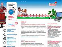 Tablet Screenshot of finno-ugry.ru